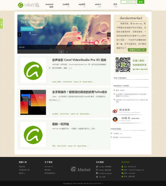 [香港全年免费资料公开使用方法]