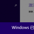 正版彩吧排列三试机号开机号